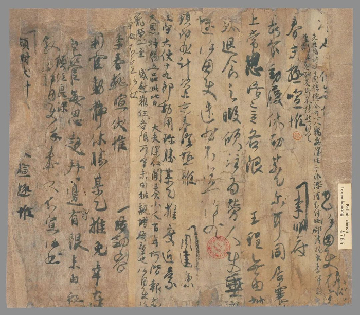 唐代敦煌遗书残片《寺院入破历》 法国国家图书馆藏（图源：网络）