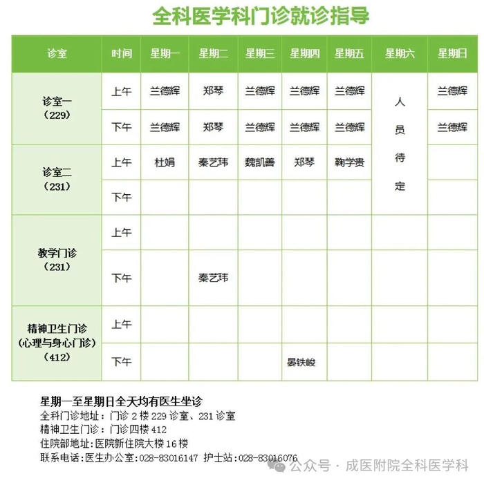 图片来源于网络，若侵权请联系删除。