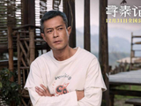 《寻秦记》定档跨年上映 古天乐林峯宣萱领衔原班人马银幕重逢-猫眼电影