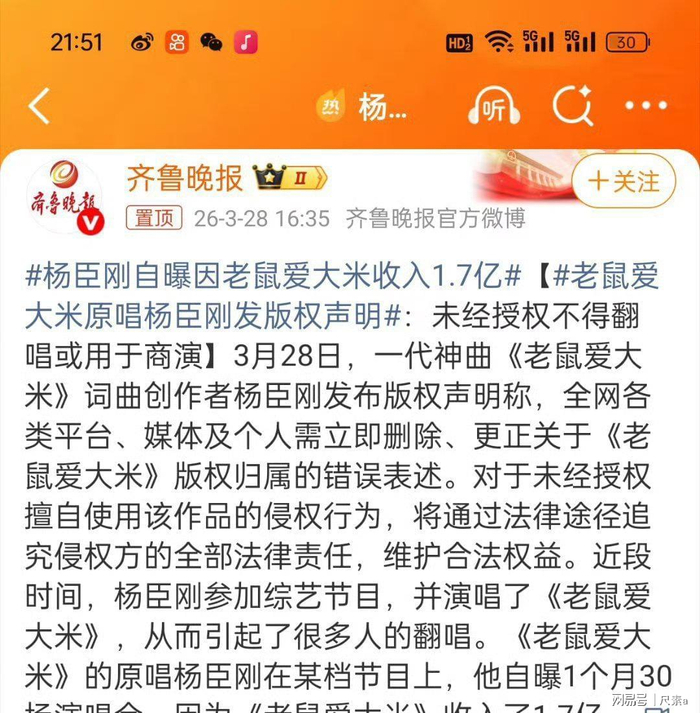 打开网易新闻 查看精彩图片