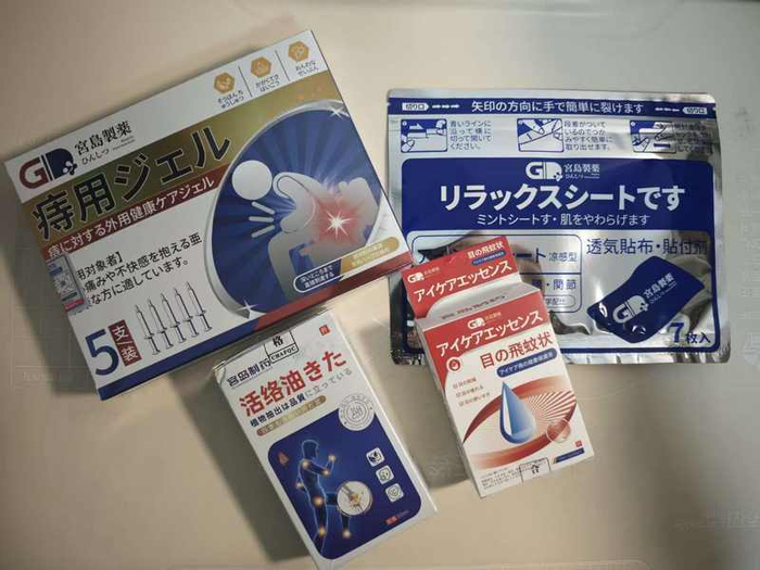 “宫岛制药”产品包装大量使用日文标签，实为国产。 新京报记者 郭铁 摄