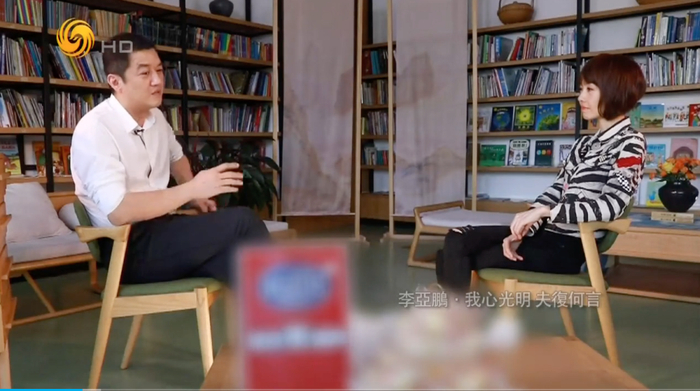 李亚鹏参加《鲁豫有约》节目。视频截图