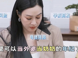 张伦硕三继女随其姓仍盼亲生子女，钟丽缇被催生压力引热议