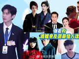 浪姐变张若昀大型团建现场，没参赛的他成了最大流量赢家！