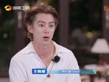 王鹤棣饭桌劝解父女矛盾，次日分享父子相处故事