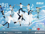 《音你而来3》节目中，张碧晨和刘雨昕合作的完整版舞台何时会正式播出？