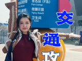 五一钻石音乐嘉年华国家网球中心开唱，大张伟袁娅维老狼连嗨三天