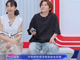 场面太激烈！王濛孙怡花式争抢曾沛慈