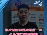 距队史首进季后赛仅剩一步！4.20主场对阵吉林，宁波等你！