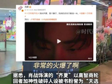 十日终焉创国产剧蓄水期纪录