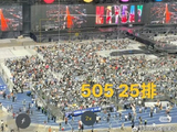 时代少年团广州演唱会座位图公布：4.5万座横开式舞台，票价视野争议引热议