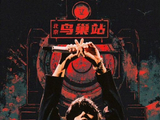 观众们期待魏晨和张杰在演唱会上合唱哪些经典歌曲？