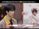 余承恩和姐姐相爱相杀的日常太逗了