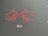 电影《震耳欲聋》和即将上映的《空枪》展现了檀健次怎样的角色突破？