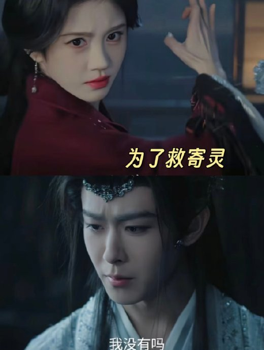 露芜衣最终是如何成功为寄灵逆天改命的?|鞠婧祎|电视剧剧情讨论|田嘉瑞|悬疑推理短剧|循环_新浪新闻