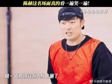 陈赫这名场面真的看一遍笑一遍！