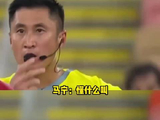 马宁的权威无须多言 世界杯 足球 马宁 国足