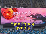 “羽之神勇，千古无二”，帮大家探场啦，还没见到何润东，但骏马管够！