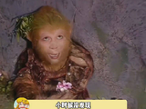 空空就是最好看的小猴，因为喜欢小帽子才被箍走了