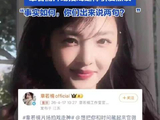 律师解读章若楠工作室喊话剧方