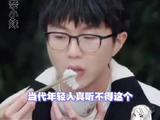 你一说招财，那我来兴趣了