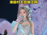 张韶涵《玩家》演唱会官宣贵阳！快来许愿你想听的歌！