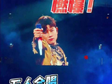 张杰鸟巢演唱会震撼开唱，10万观众共赴音乐之约