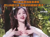 李小冉哽咽回应舞台争议