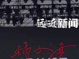 橘子海乐队多次申请橘子海商标被驳回