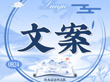 雨夜献唱动人！刘宇携众星北影节唱《如果有来生》被赞‘电影情书’