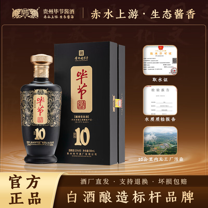 5款高性价比酱香白酒深度测评:从入门到宴请,纯粮坤沙之选_财经头条