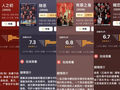 X剧场重整开张，“迷雾”“白夜”如何接招？