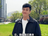 何润东51岁翻红，一个月涨粉176万，“考古项羽”现象引爆老演员价值重估