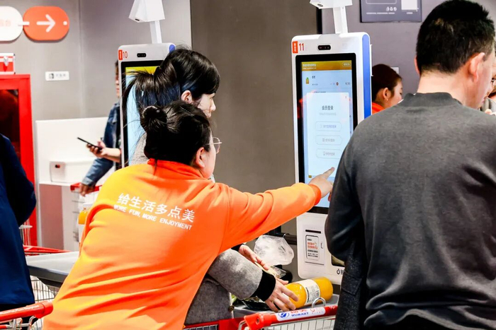 物美超市学清路店是物美首批AI新质零售旗舰店。图源：北京日报