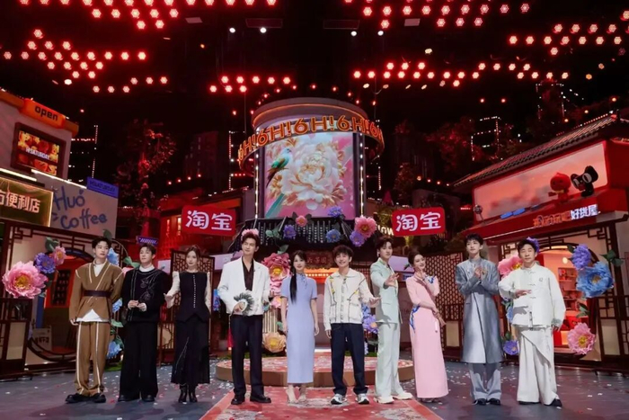 《国色芳华》主题