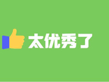王学圻怎么读?一个土一个斤念什么字?王学圻(qí)人物简介!