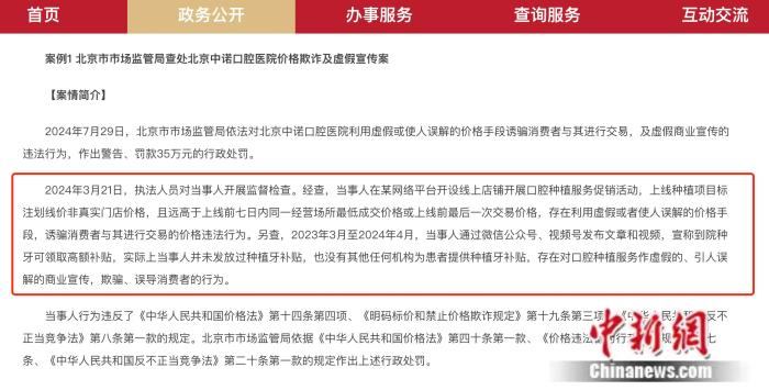种牙大概多少钱?