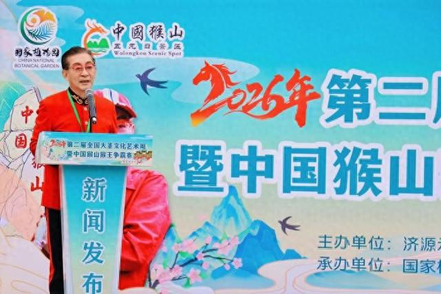 本次发布会现场。主办方供图