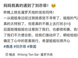 刘亦菲泰国逛泡泡玛特店，戴着口罩帽子包裹严实，本人又白又瘦