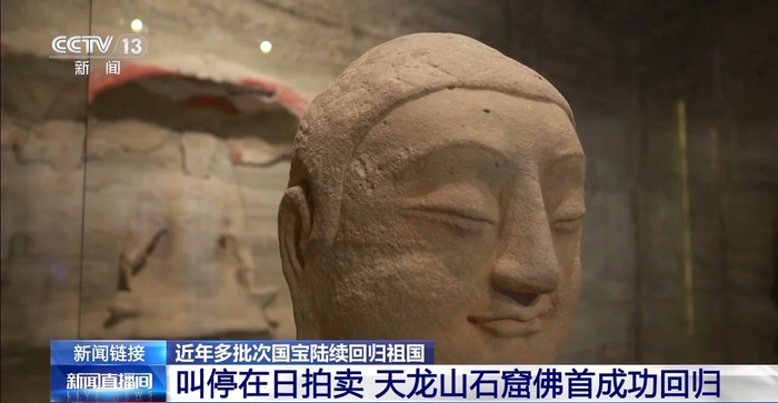 法国国民议会通过文物归还法案 中国流失文物回家还有多远？|党委副书记|非法占有|参议院|圆明园|回归祖国_新浪新闻
