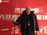 中国男篮全员抵达青岛，开启亚洲杯预选赛备战