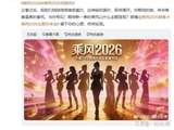 《浪姐7》30人名单公布!2位金曲歌后入列 将改全程直播真实呈现|张曼玉|徐佳莹|戴佩妮|浪姐7|詹雯婷|金曲