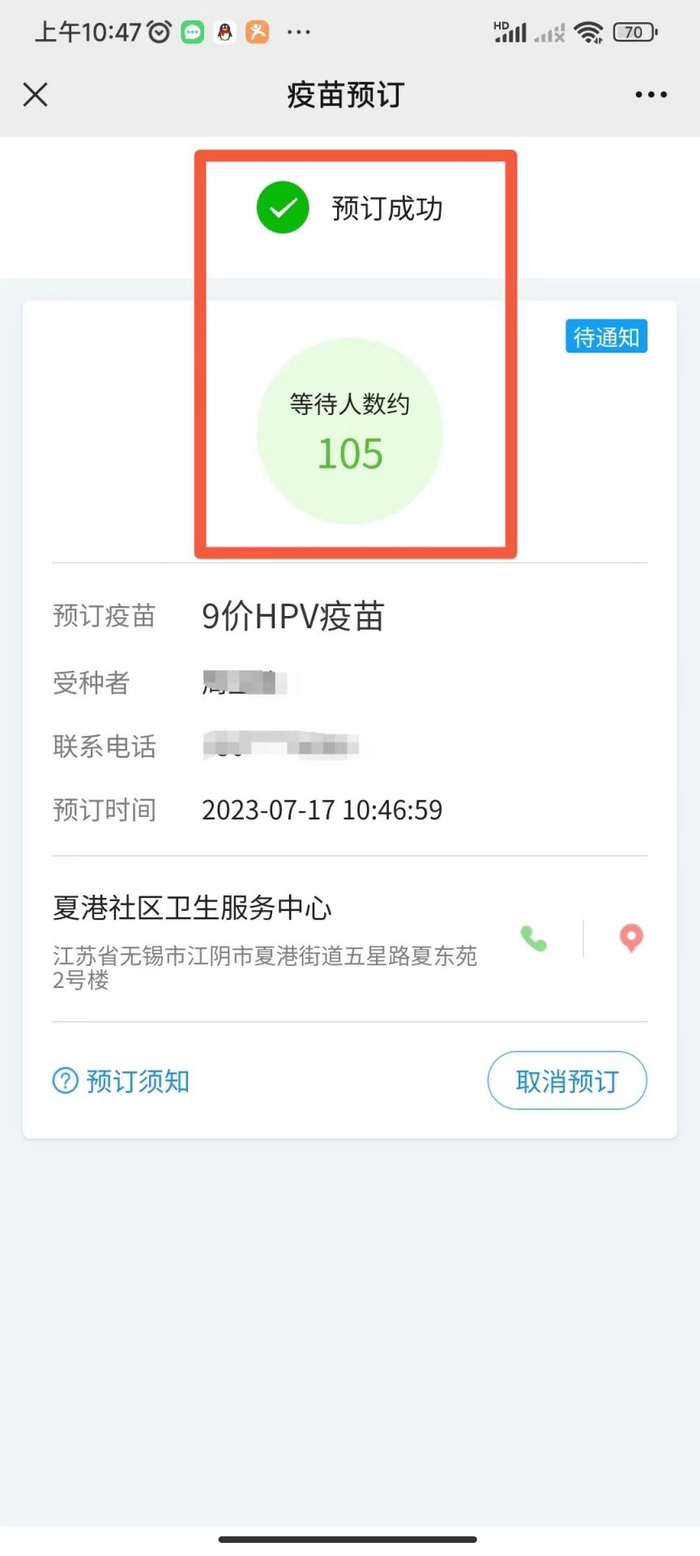 预约检查陪诊挂号疫苗接种按时协助,全程不耽误的简单介绍 预约检查陪诊挂号疫苗接种按时协助,全程不耽误的简单介绍