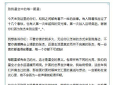 歌手张杰宣布将不再参加任何需要歌迷投票比拼的活动，不想你们把喜欢变成疲惫的奔赴