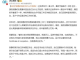 演员张静初回应自己为什么不拍戏：过去两年半一直在学幕后