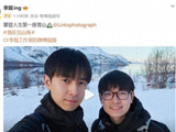湖北籍演员李现挪威攀登人生第一座雪山!追极光、海钓,直呼人生去体验就好