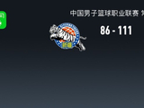 CBA战报：上海111-86大胜新疆取CBA21连胜，布兰登-古德温21+4+11