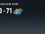 CBA战报：北控93-71大胜四川取CBA3连胜，杰伦-豪斯21+8+9