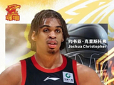 重磅加盟！NBA首轮秀征战CBA，或将改变联赛争冠格局