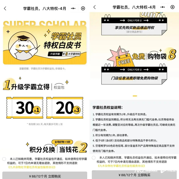 图源：25年南方都市报报道